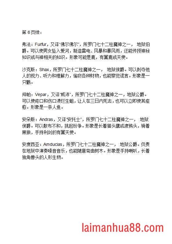 第10卷