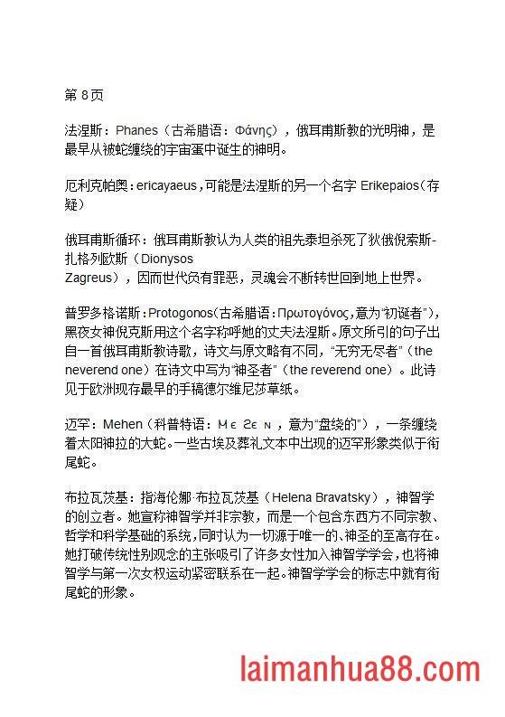 第10卷
