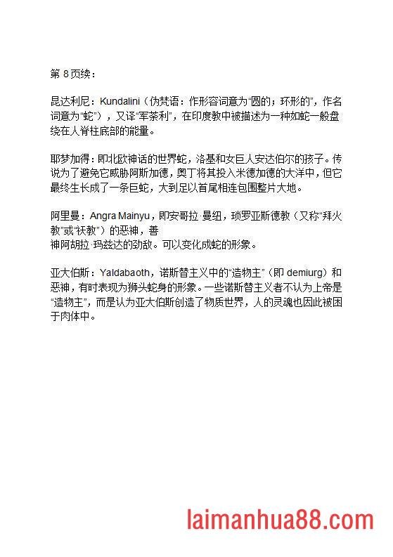 第10卷