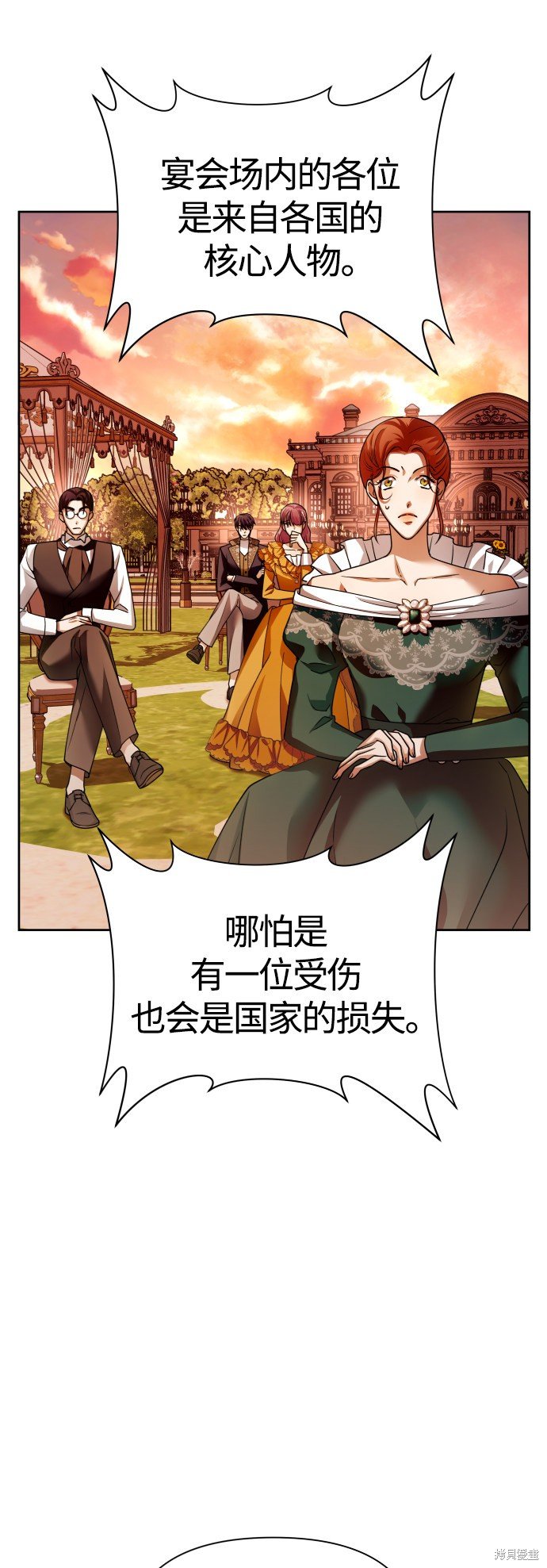 第100话