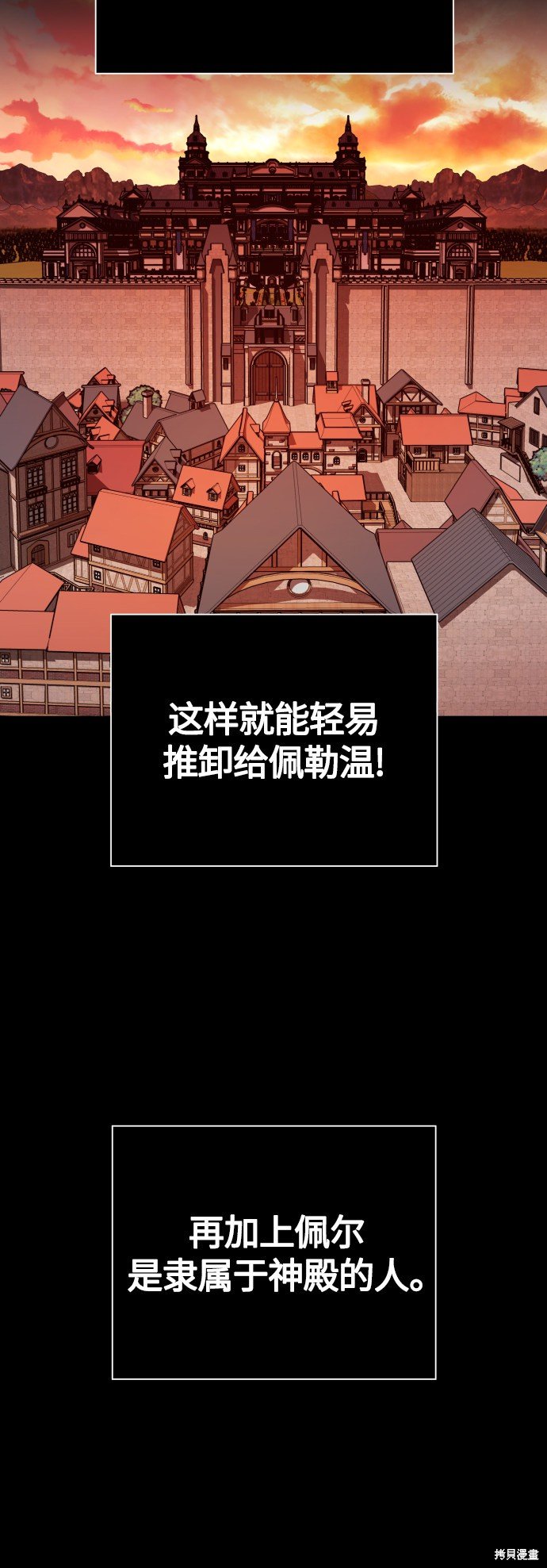 第100话