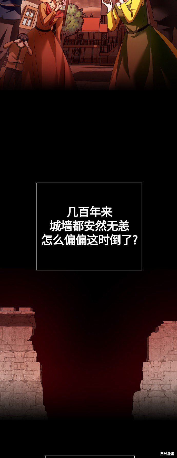 第100话