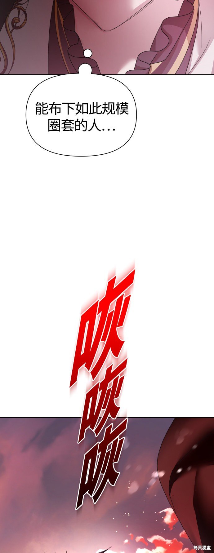 第100话