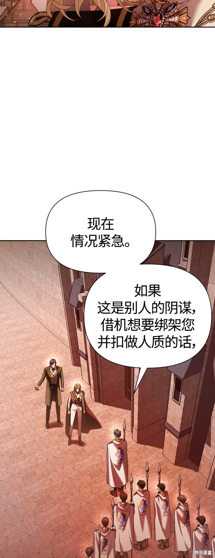 第100话