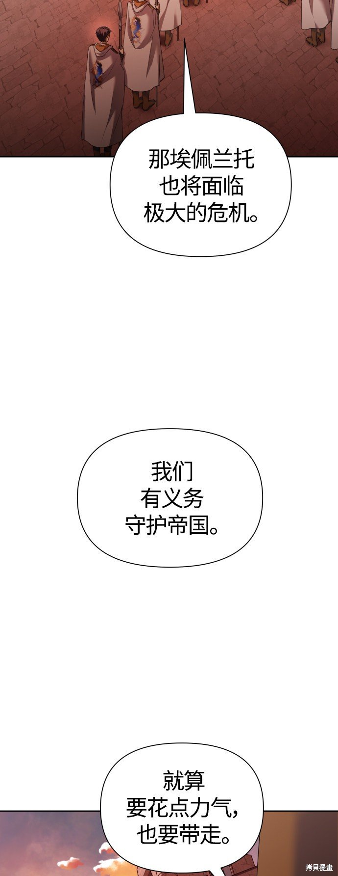 第100话