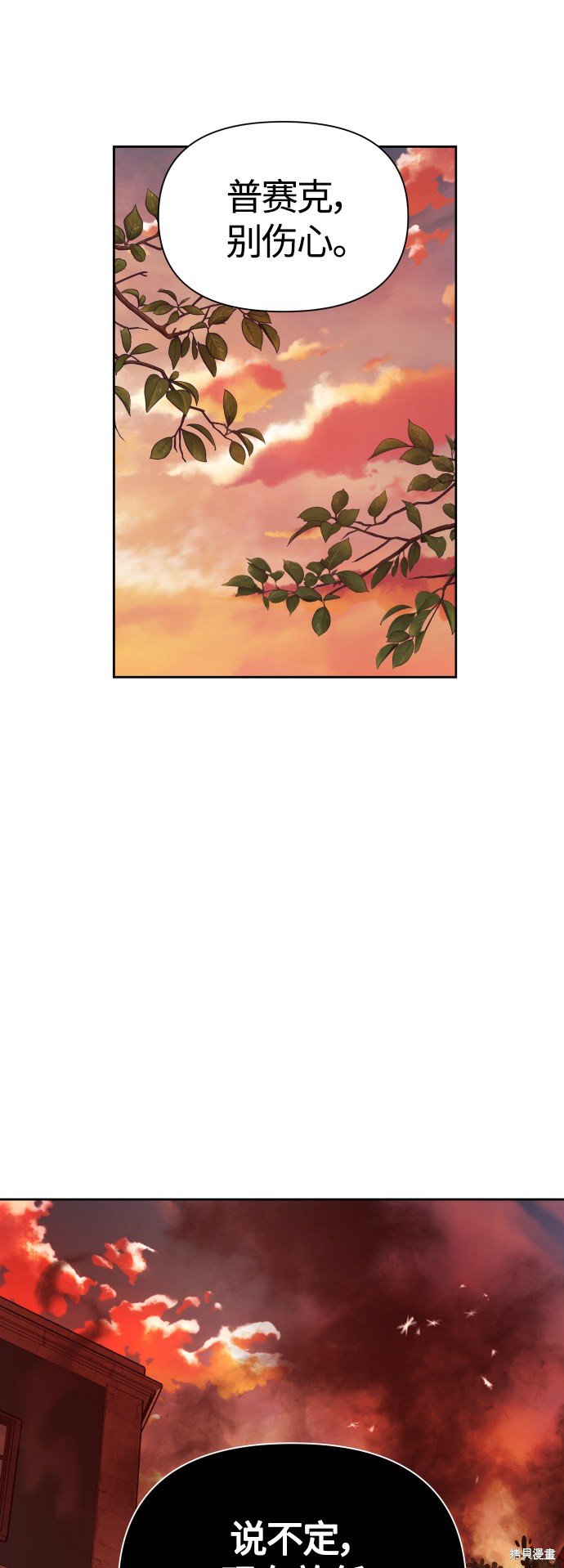 第100话