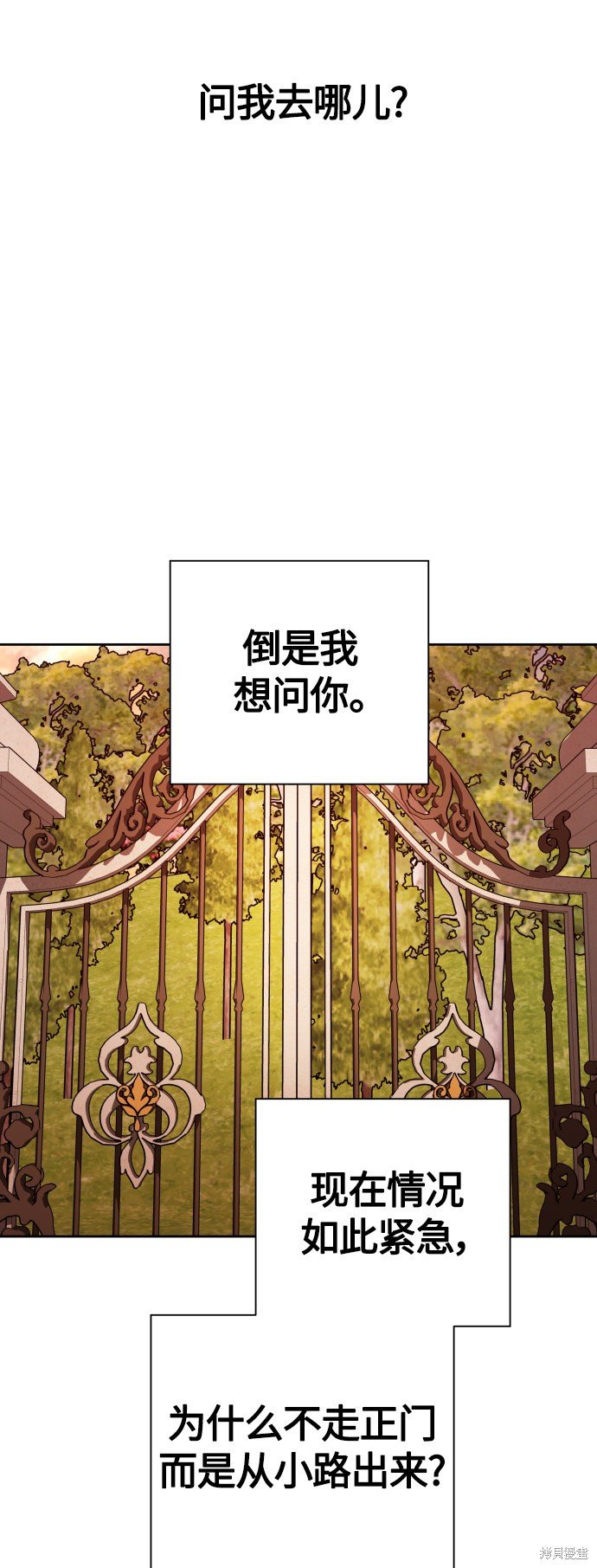 第100话