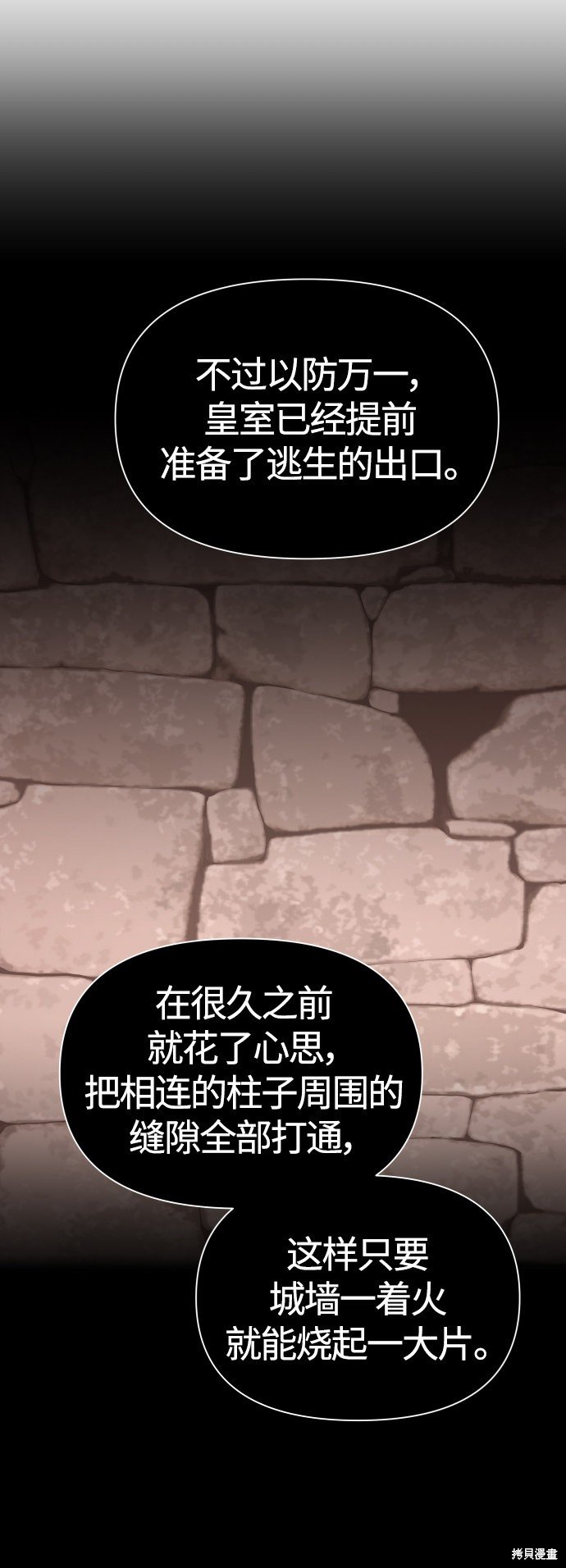 第100话