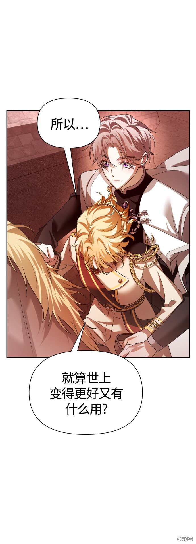 第100话