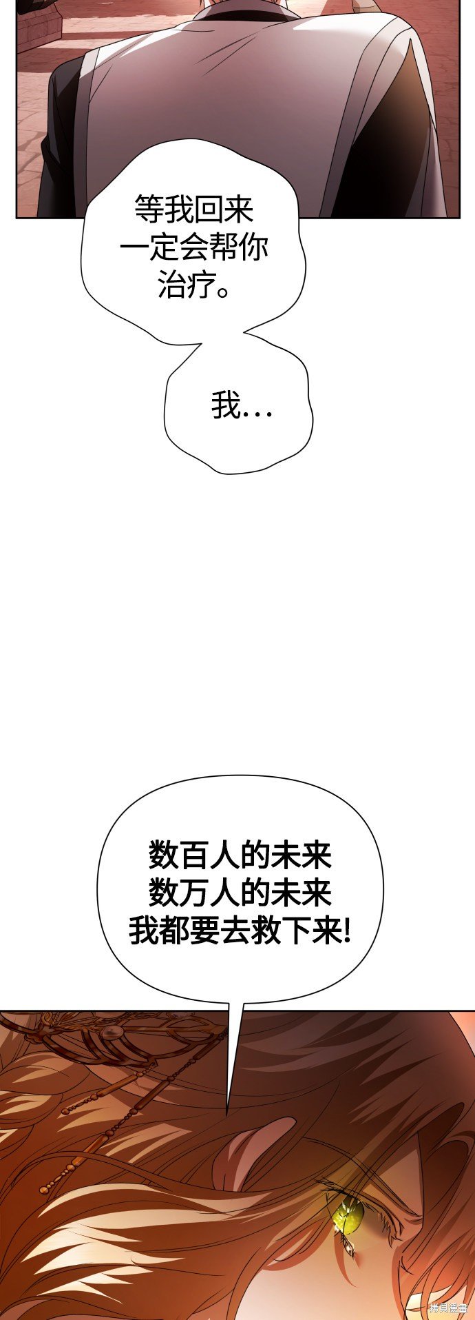 第100话