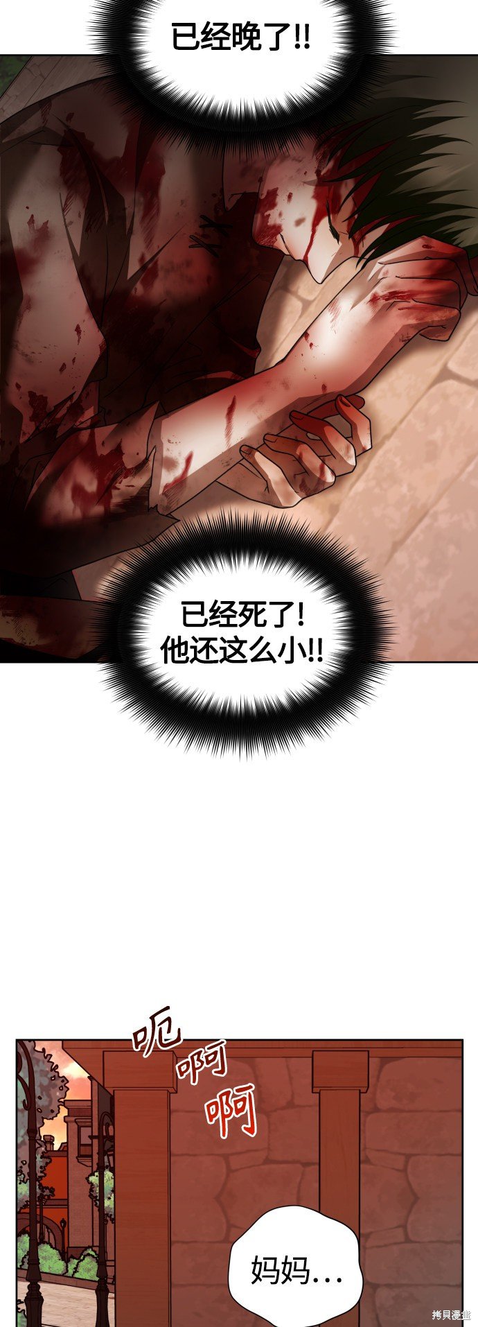 第100话