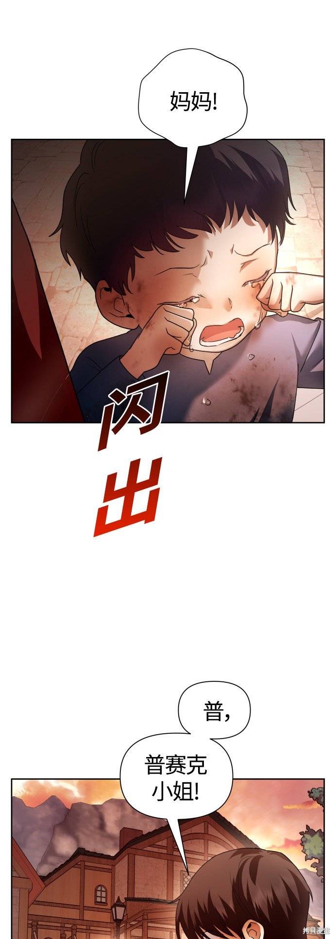 第100话