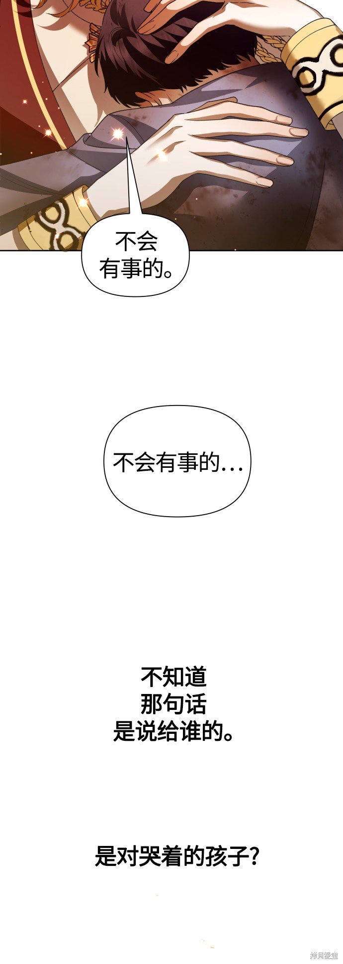 第100话