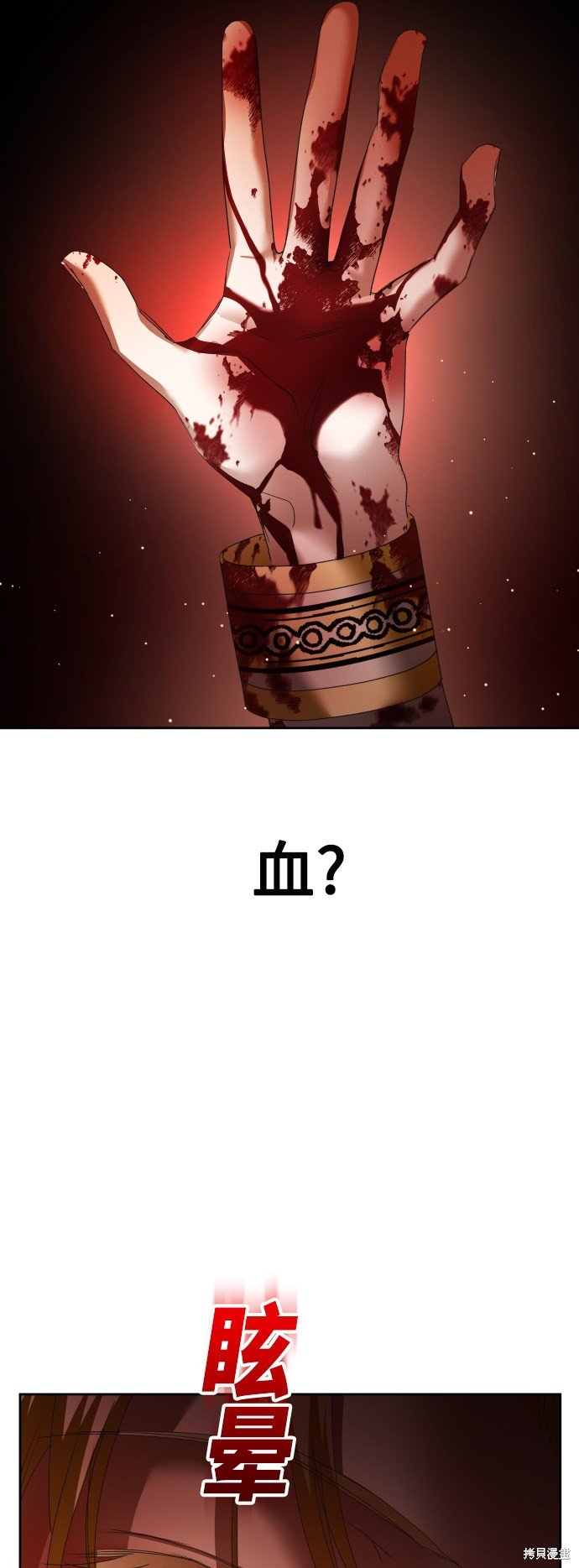 第101话