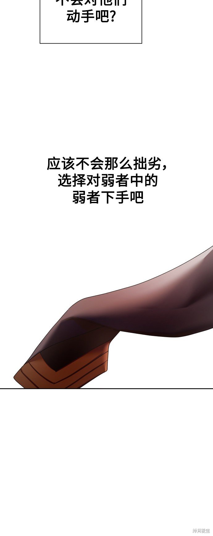 第101话