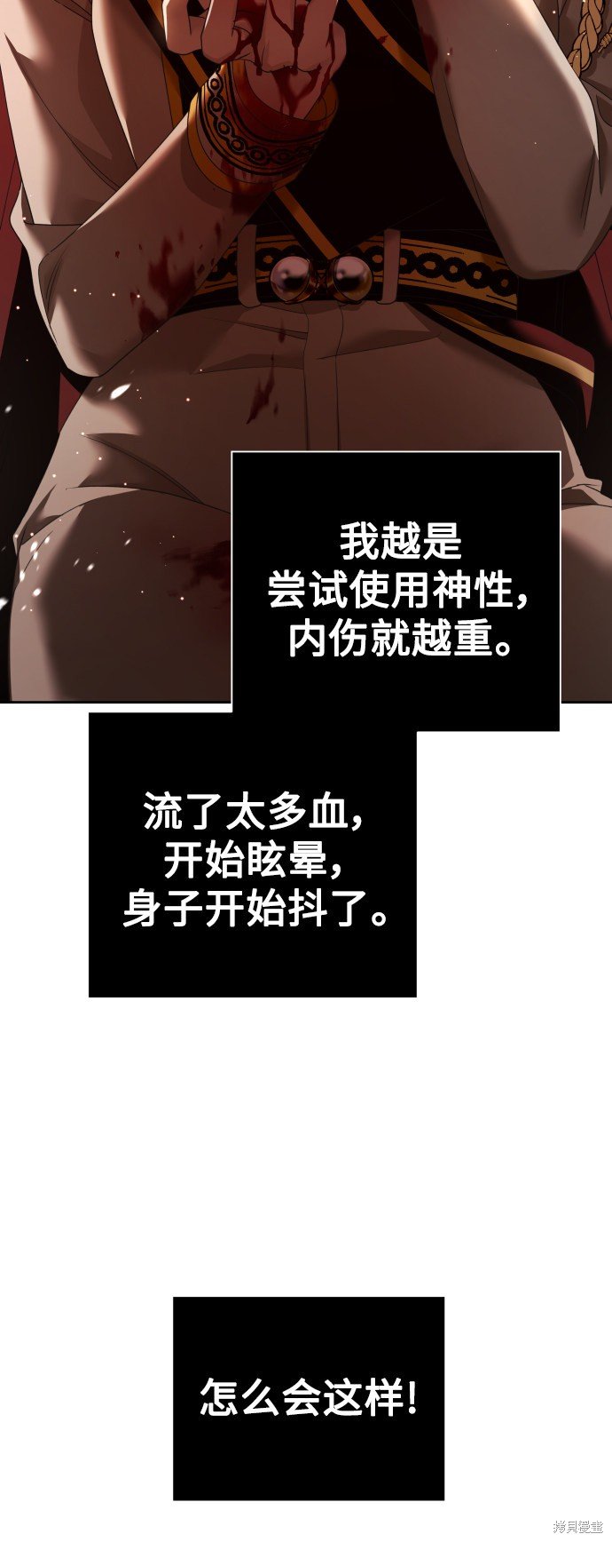 第101话