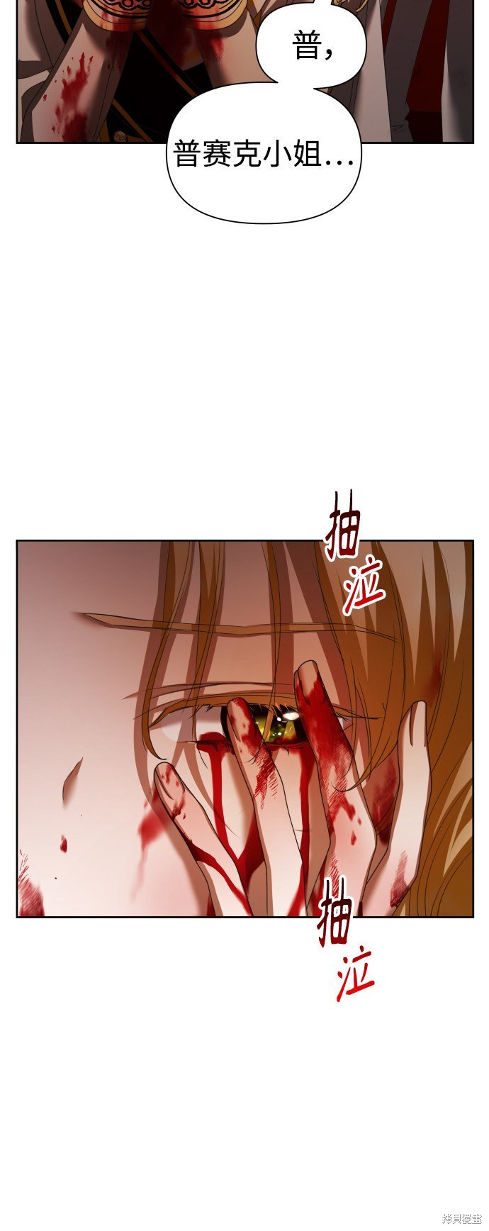 第101话