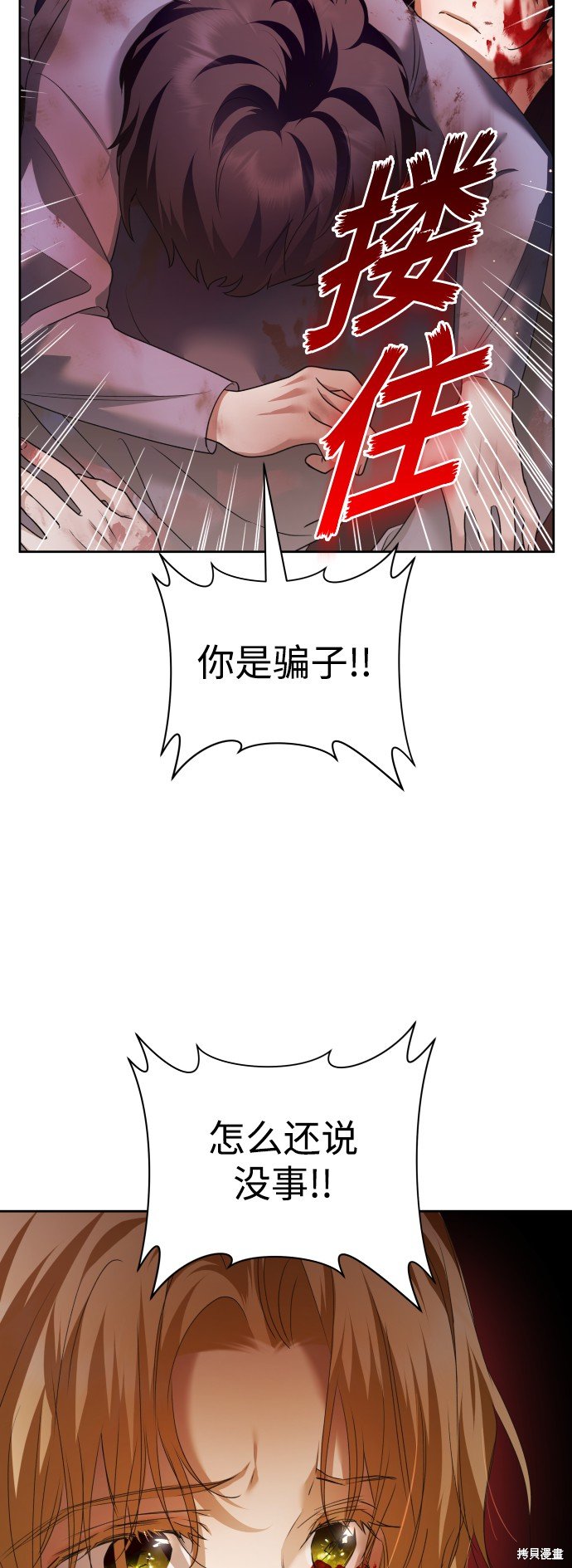 第101话