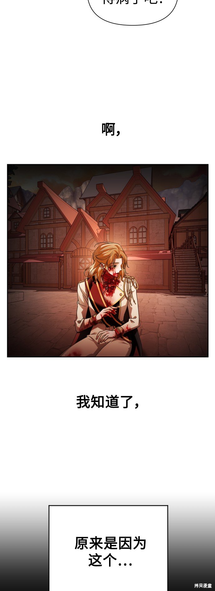 第101话