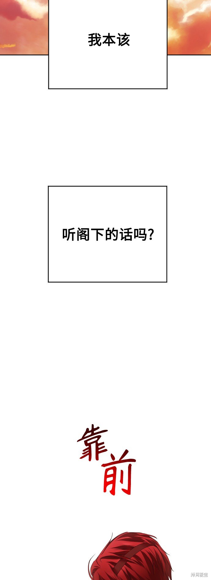 第101话