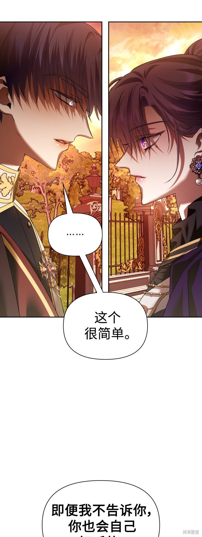 第101话