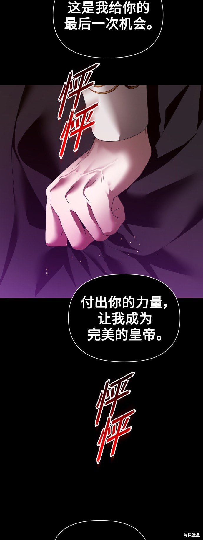 第101话