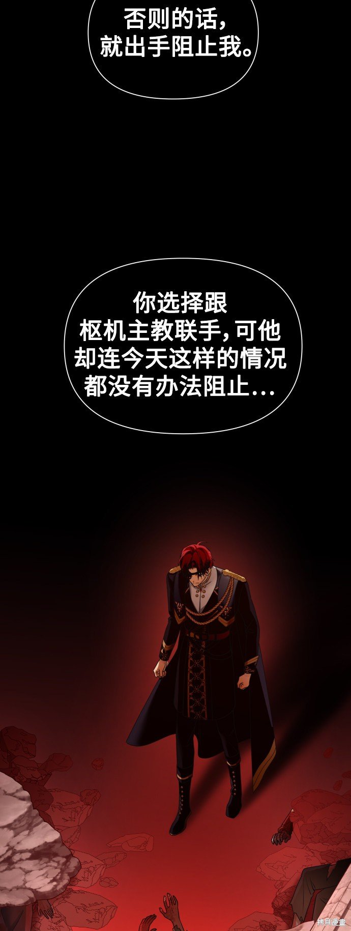 第101话