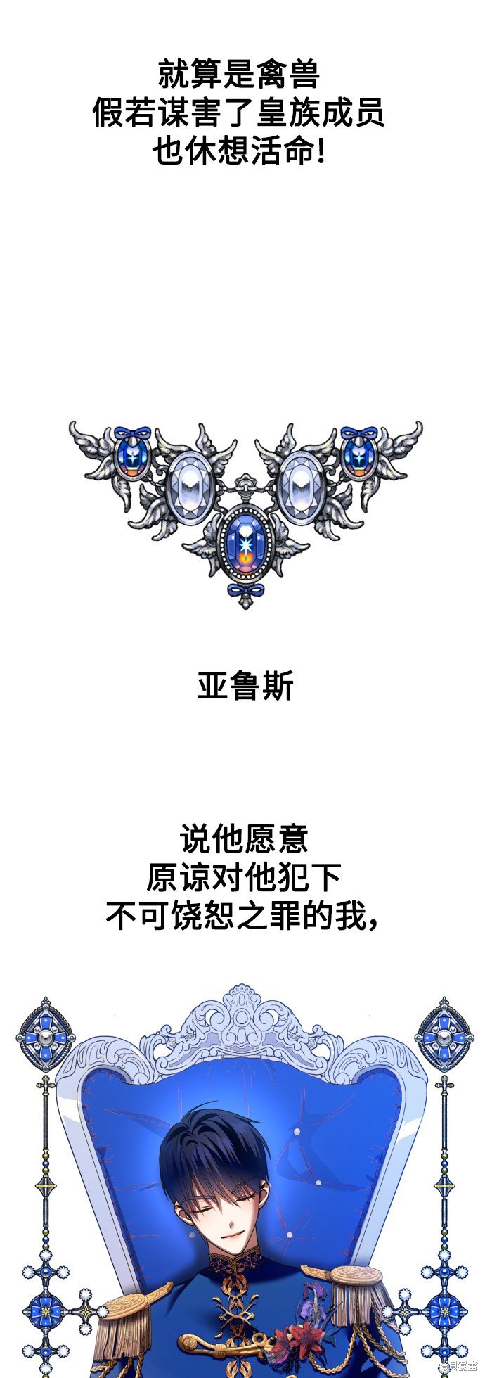 第101话