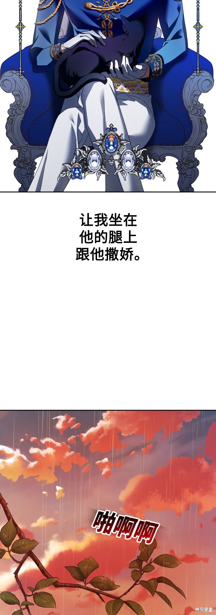 第101话
