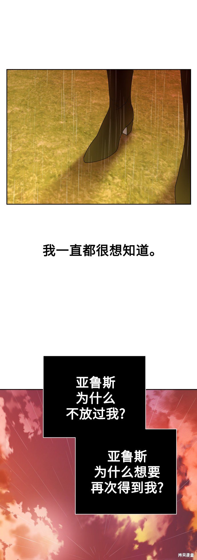 第101话