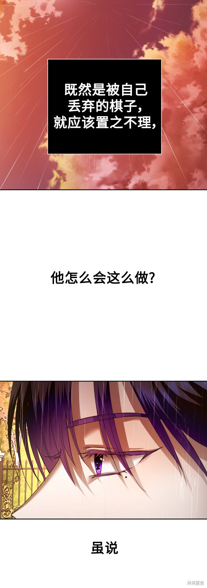 第101话