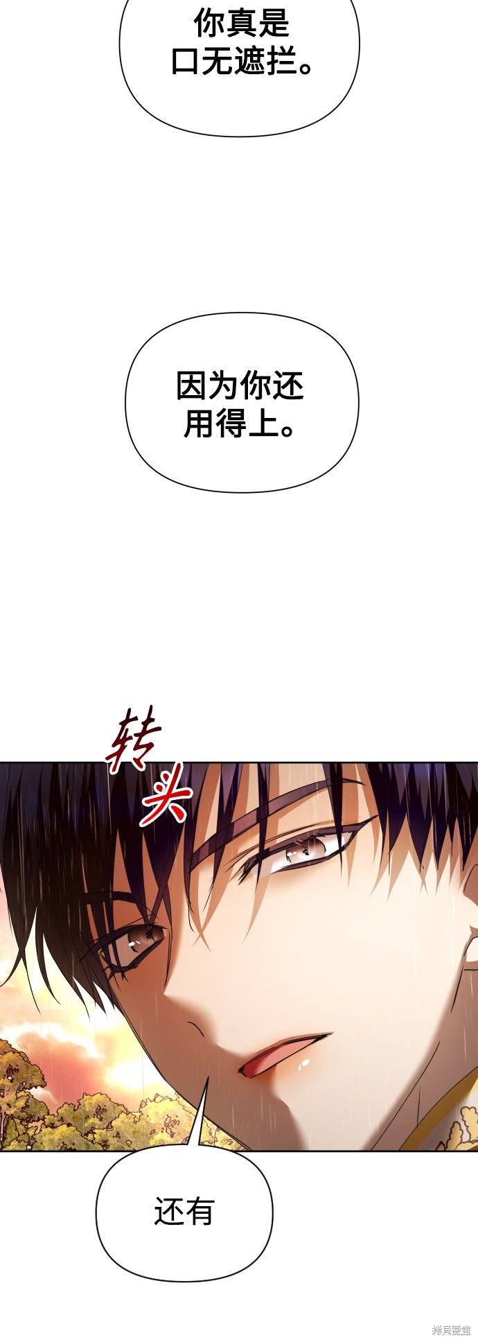 第101话