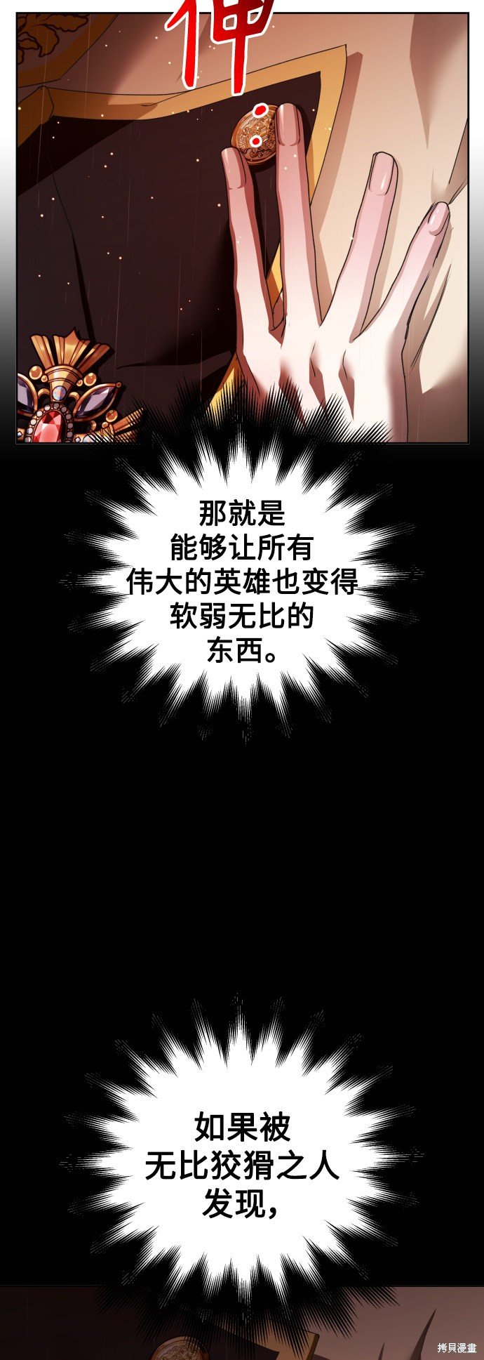 第101话