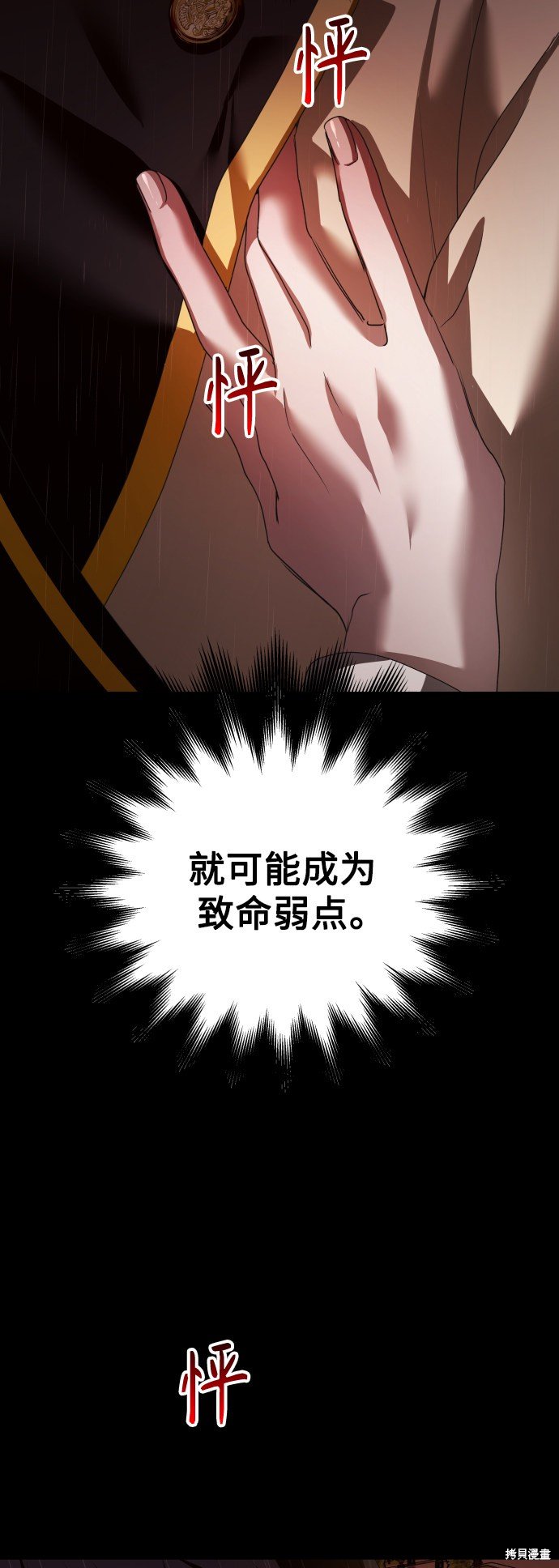 第101话