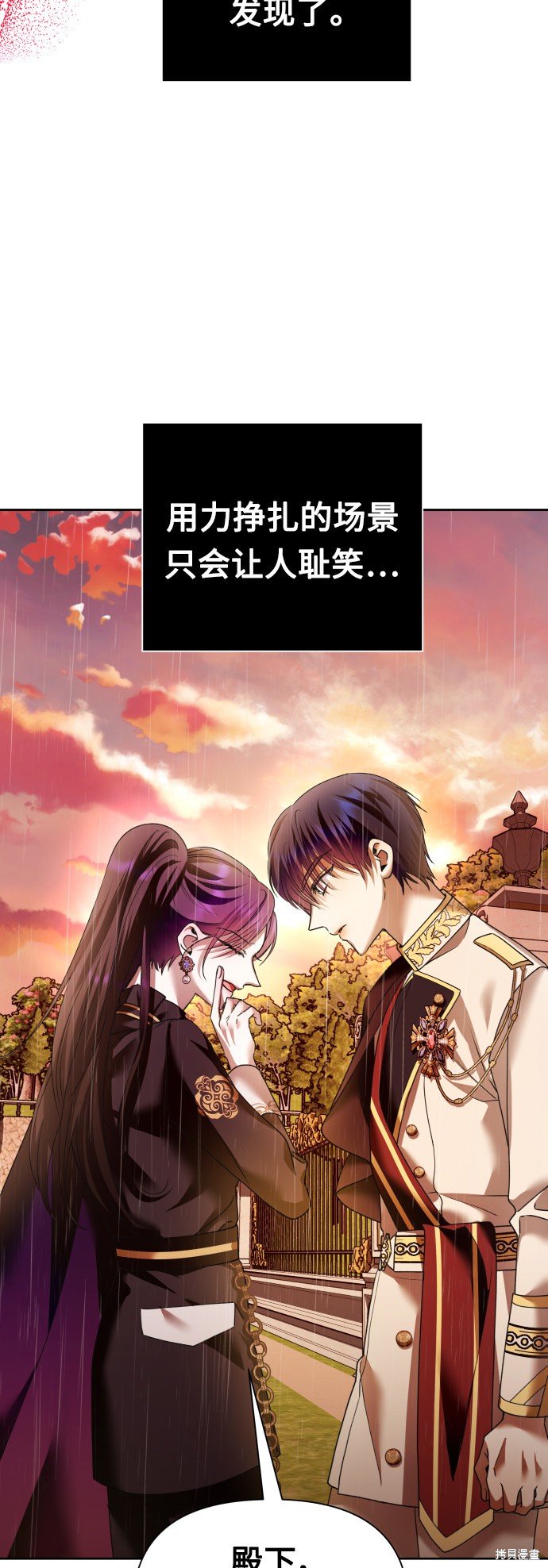 第102话