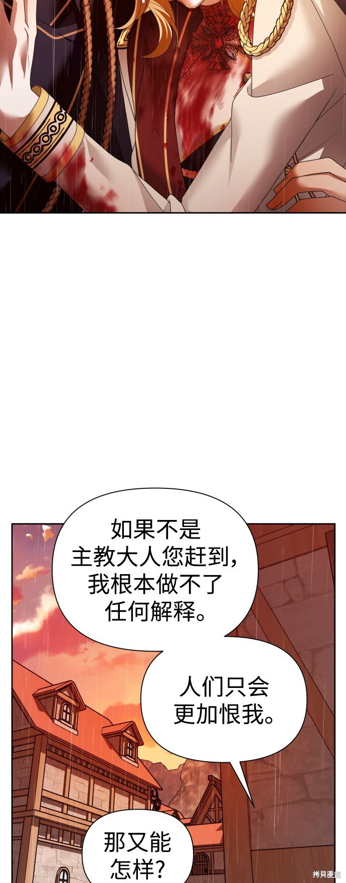 第102话
