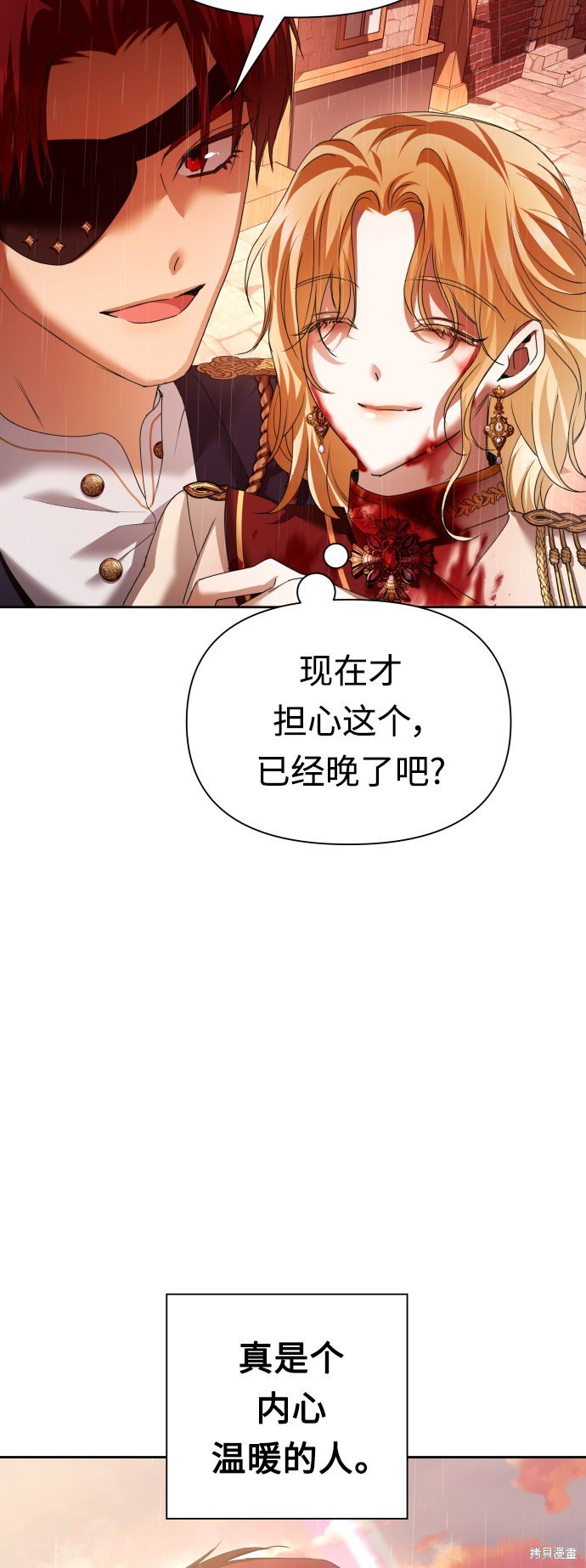 第102话