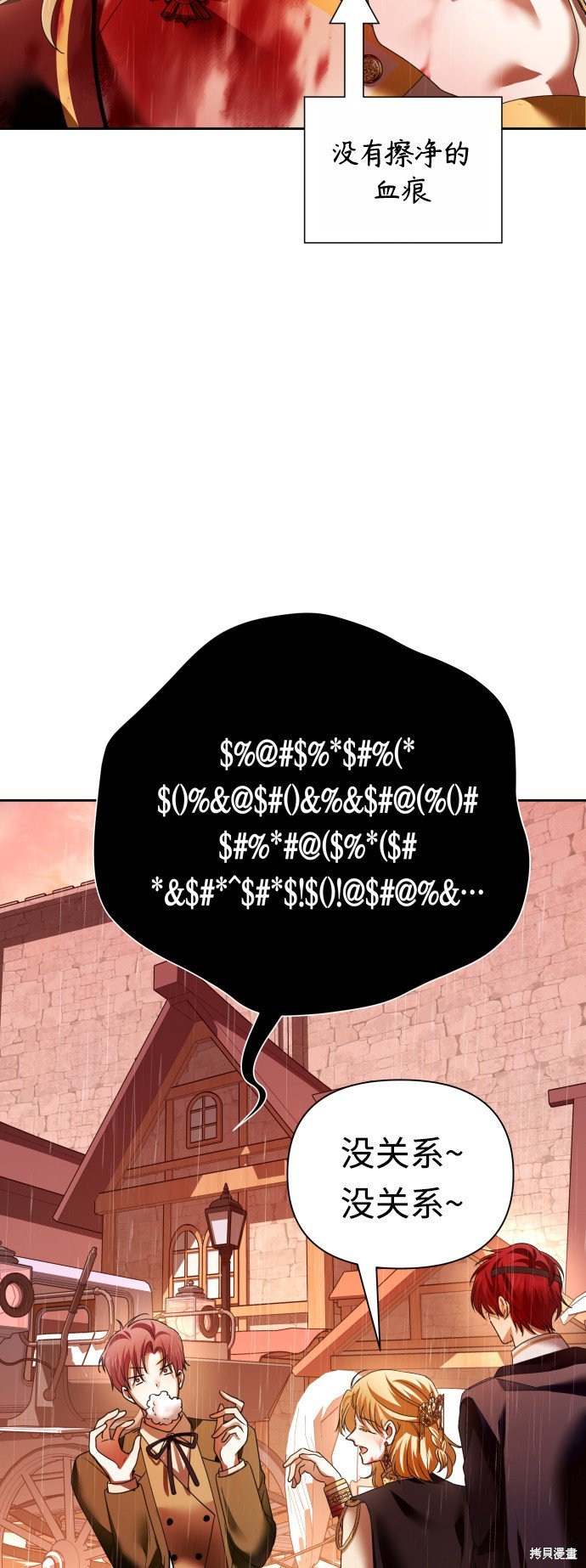 第102话