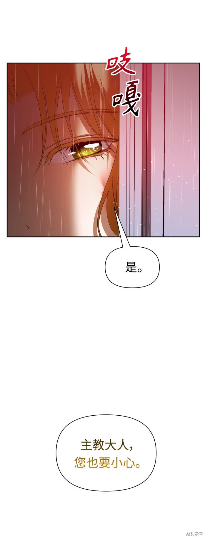 第102话