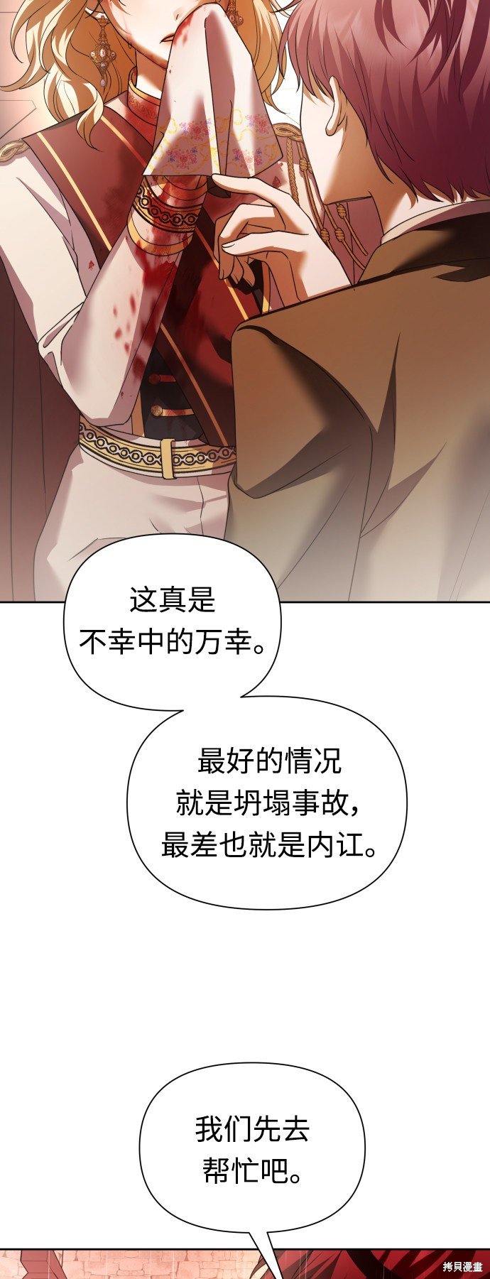 第102话