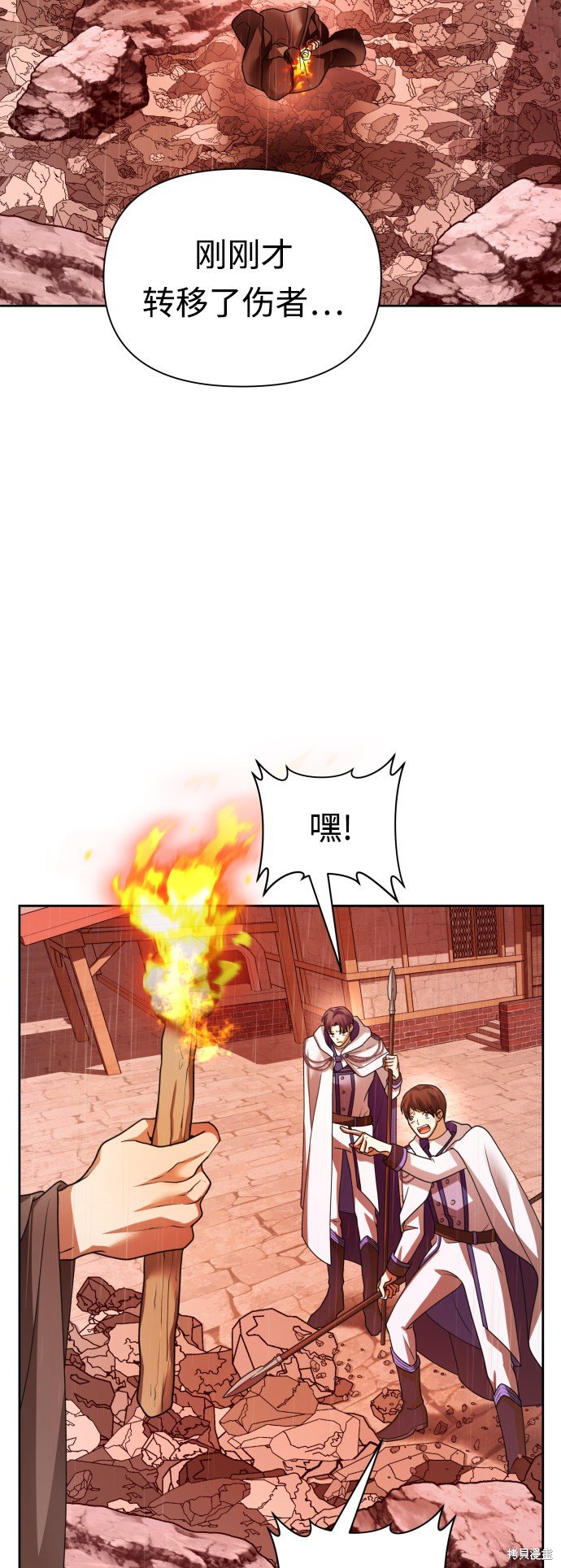 第102话