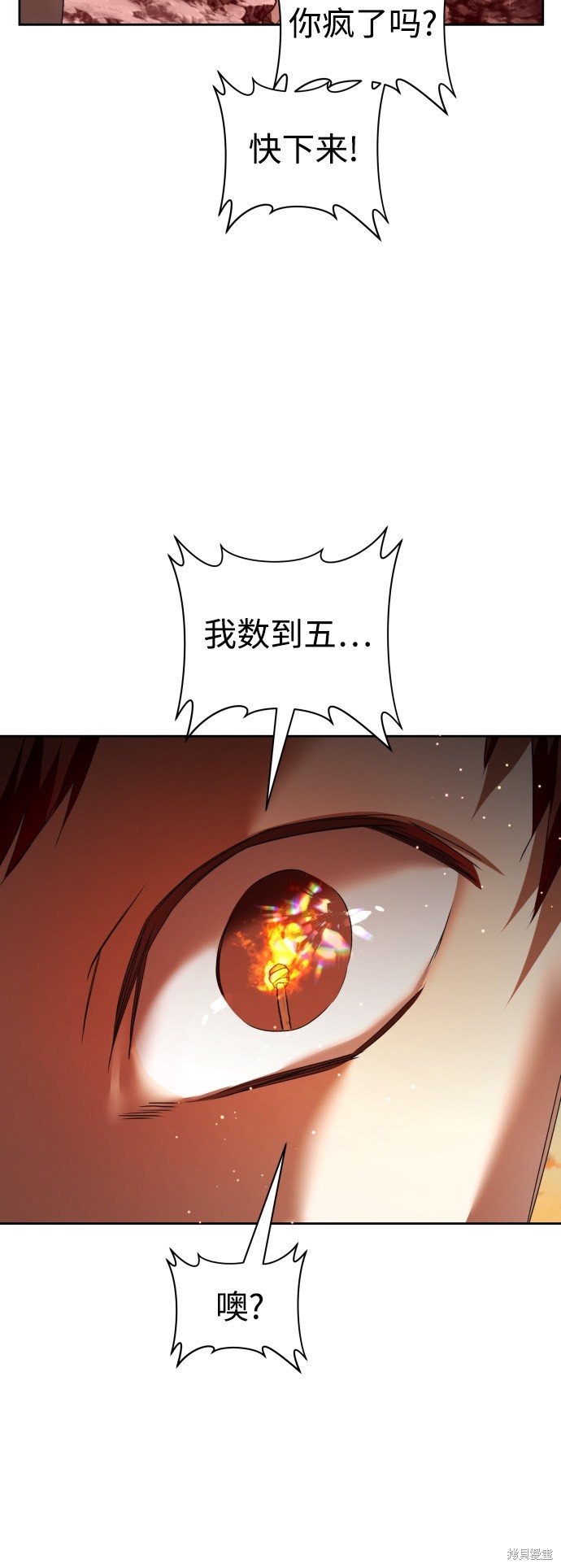 第102话