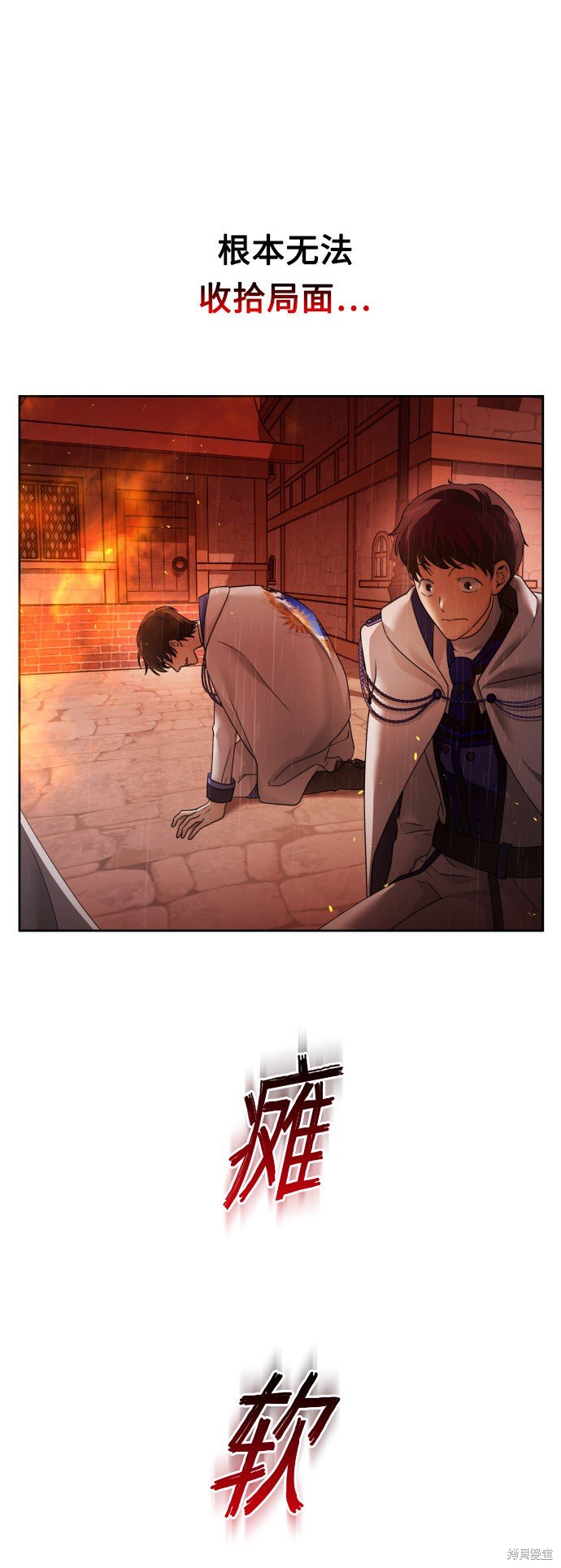 第102话