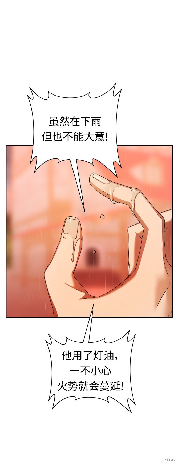 第102话