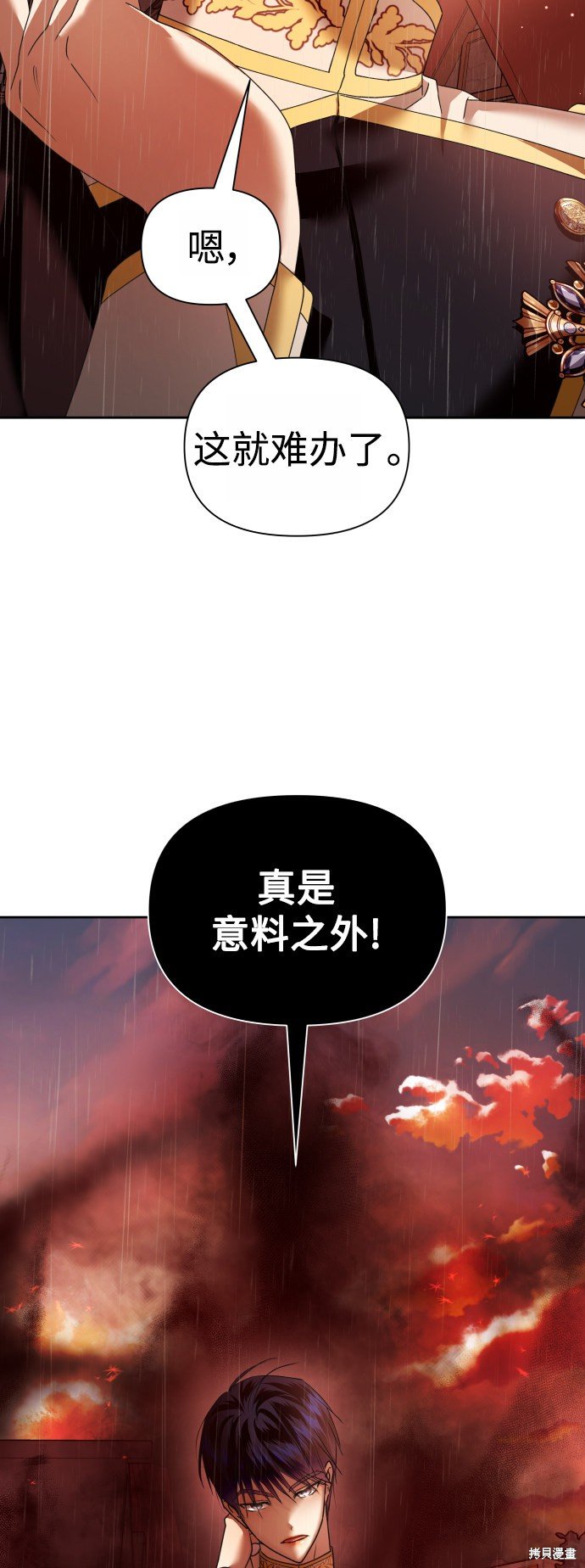 第102话
