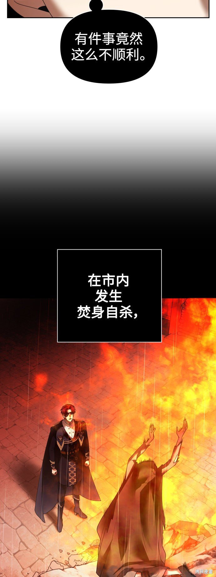 第103话