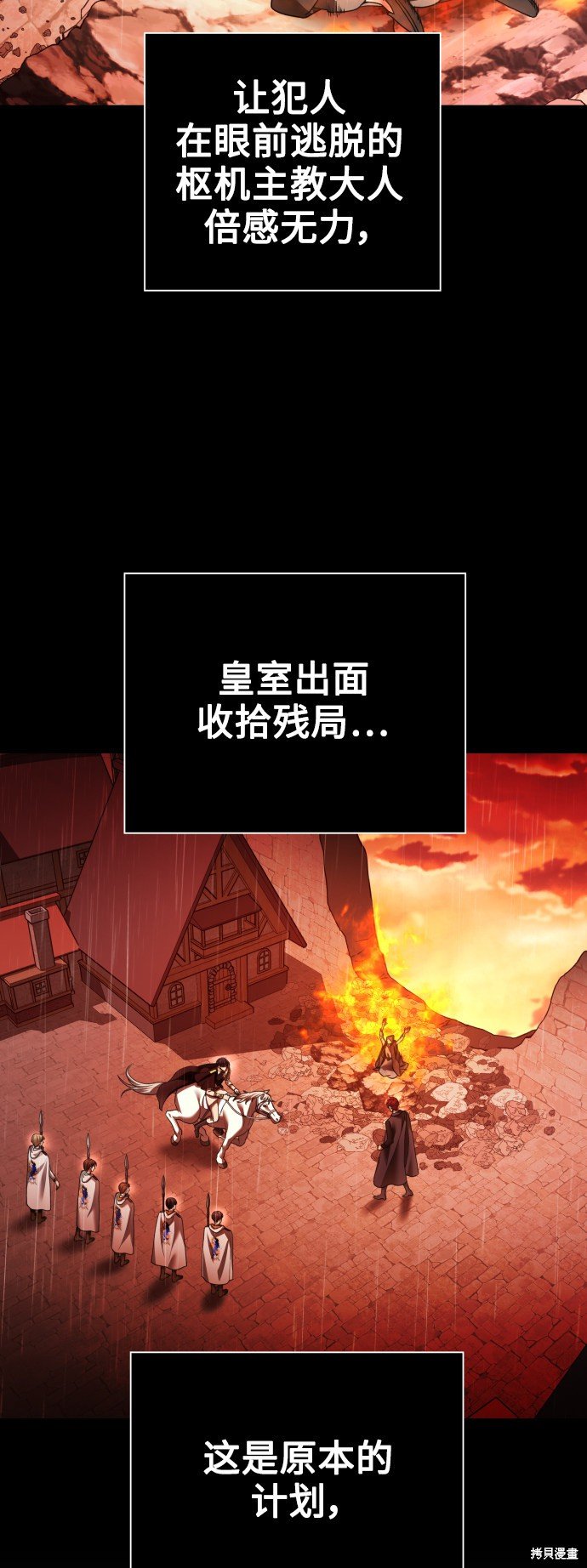 第103话