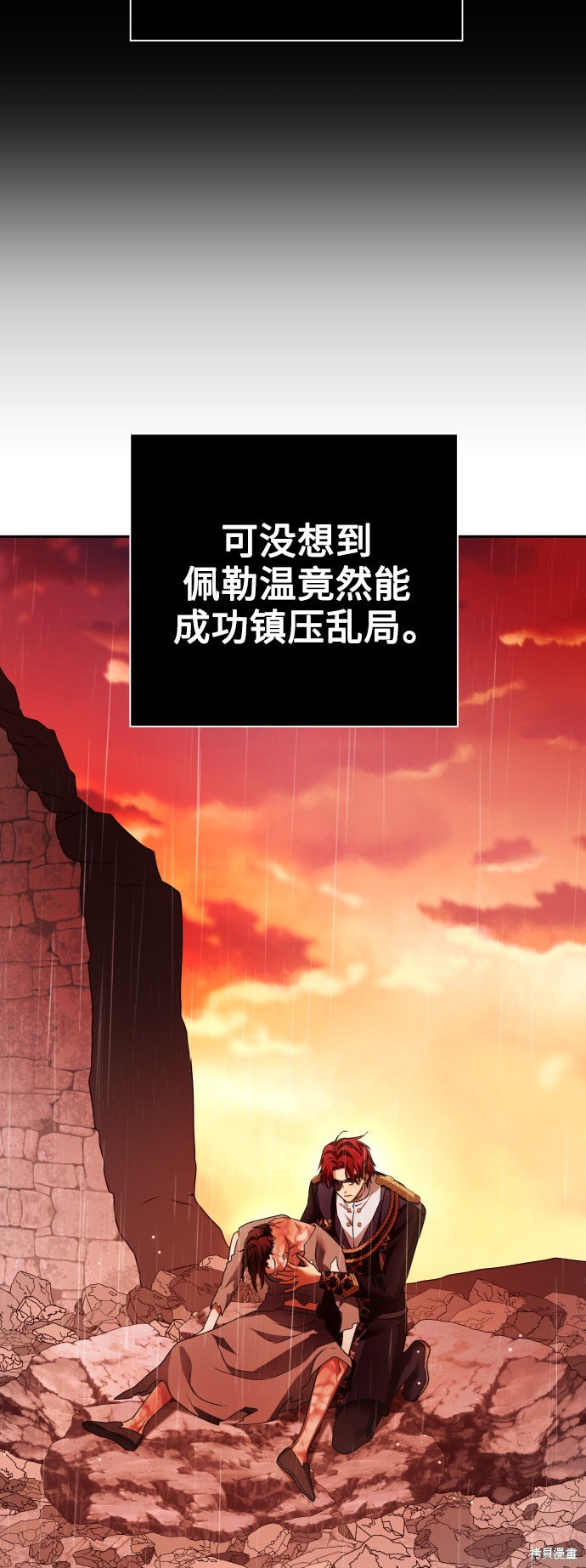第103话