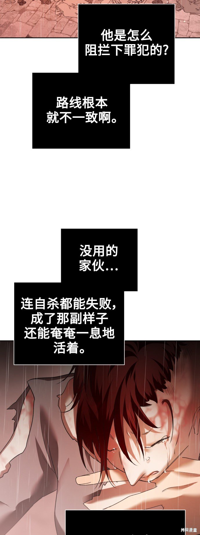 第103话