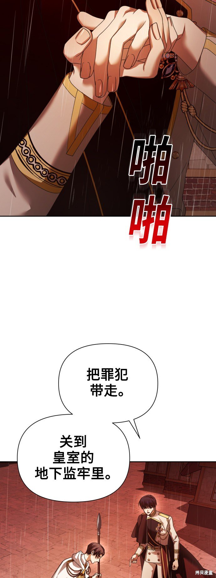 第103话
